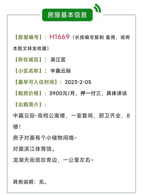 贵州避暑房月租可做饭，贵州避暑房哪个地方最适合