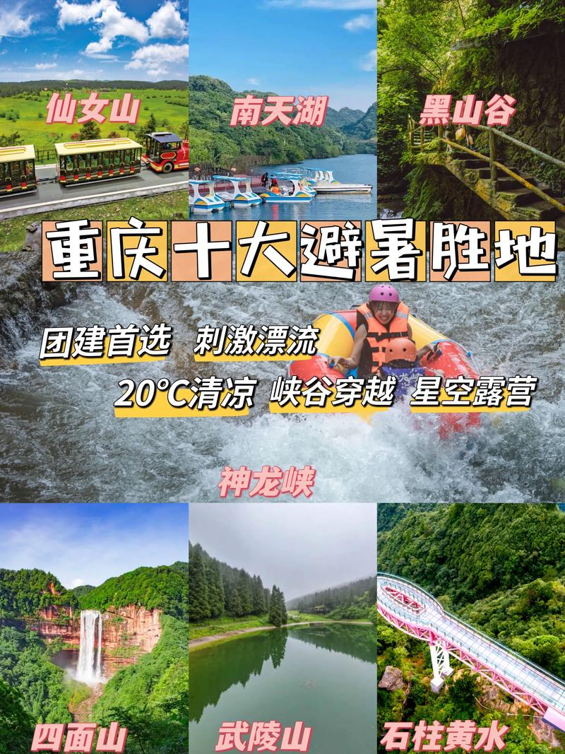 渝赤叙高速要经过天岛湖吗,天岛湖周边旅游