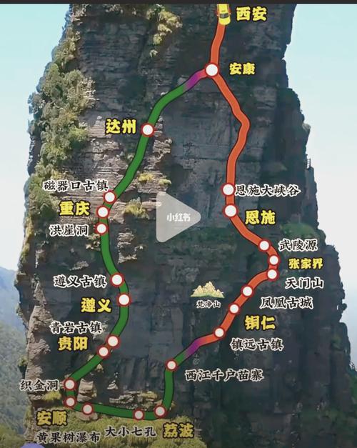 重庆去贵州避暑哪里好,重庆人去贵州哪些景区免门票