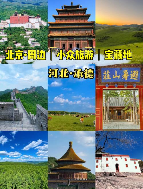 避暑山庄夏天真的不热吗