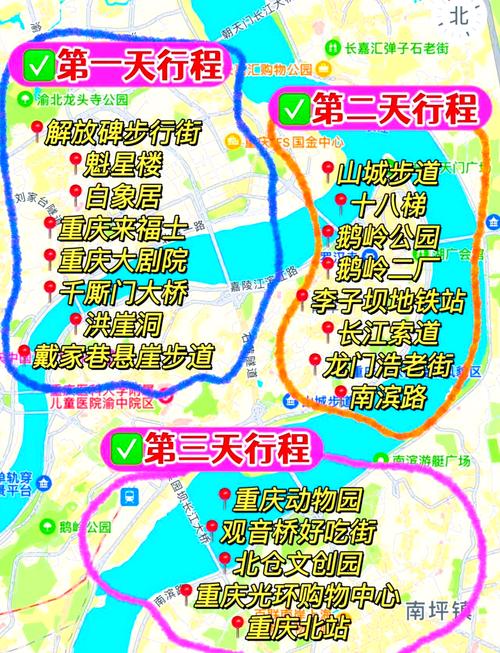 重庆旅游必去前十景点推荐洪崖洞门票，重庆名胜古迹洪崖洞？