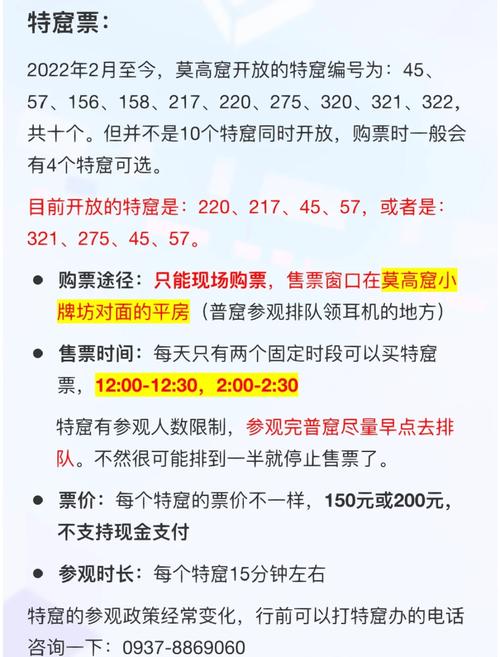 敦煌莫高窟最佳旅游季节,敦煌莫高窟什么季节去比较好?