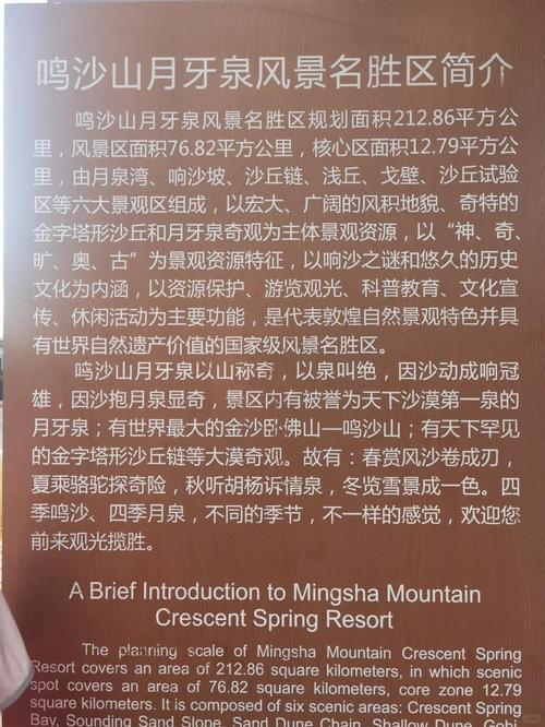 莫高窟普通票全程多长时间,莫高窟景区门票多少元