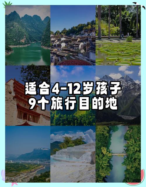 夏天带娃旅游适合去的地方