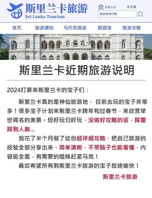去斯里兰卡旅游买什么好_斯里兰卡购物必买清单
