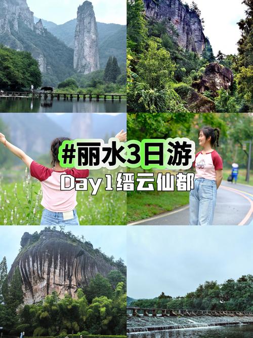 浙江旅游景点攻略三天，浙江省内3日游旅游景点推荐表