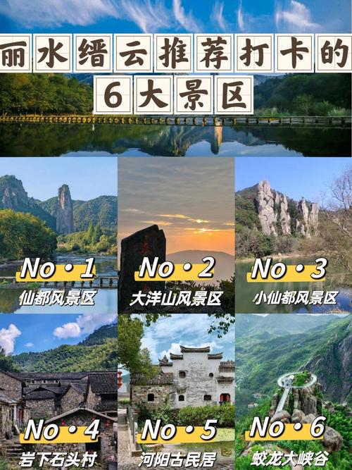 浙江三日游最佳攻略