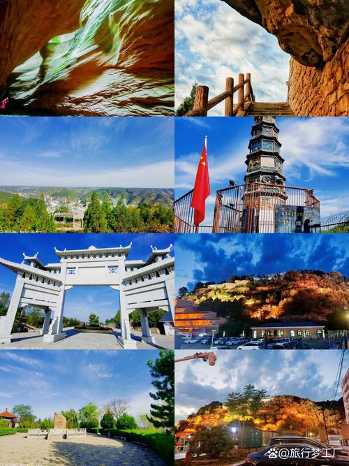 陕西延安前十旅游景点