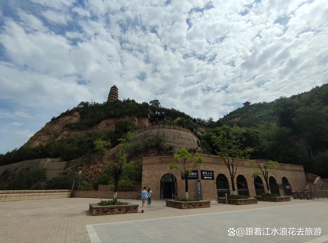 延安前十值得去的旅游景点