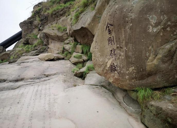 重庆金刚碑收不收门票