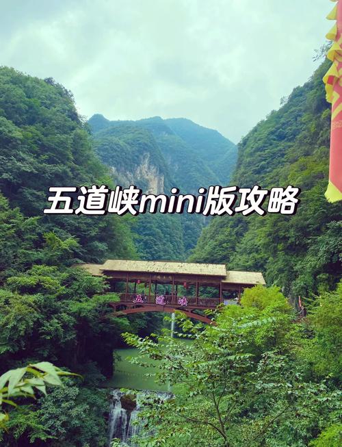 保康避暑比较好的地方是哪里，保康县避暑休闲好去处？