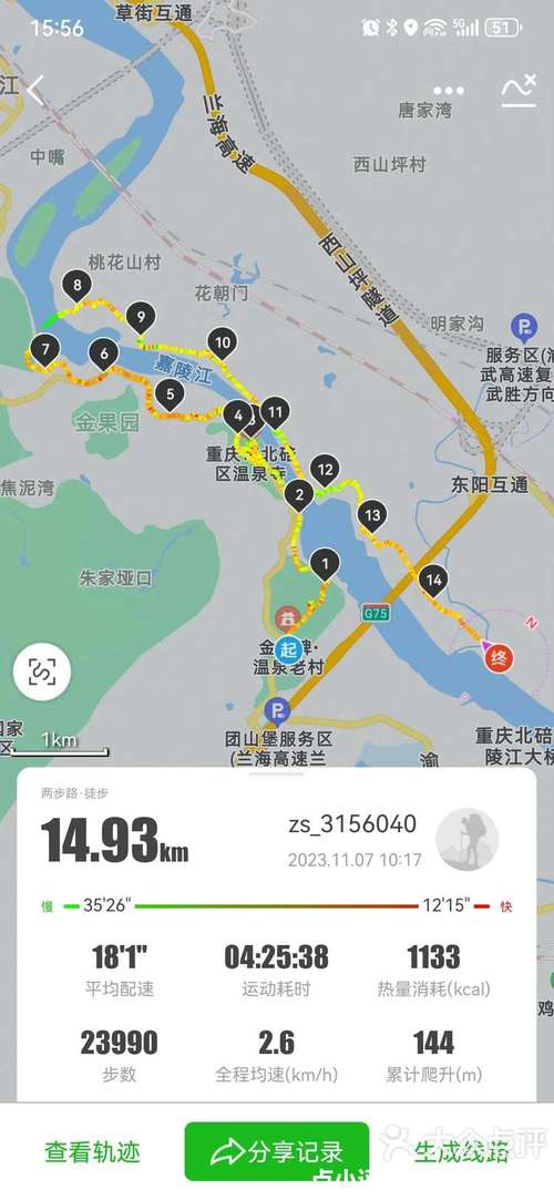 怎么去重庆北碚的金钢碑古村落