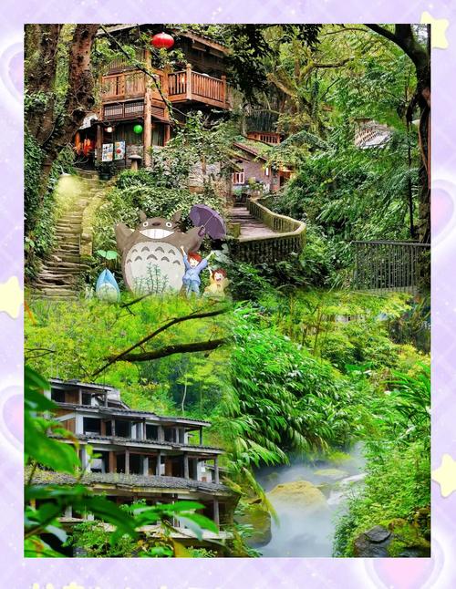 重庆金刚碑快乐村庄游玩攻略是什么?