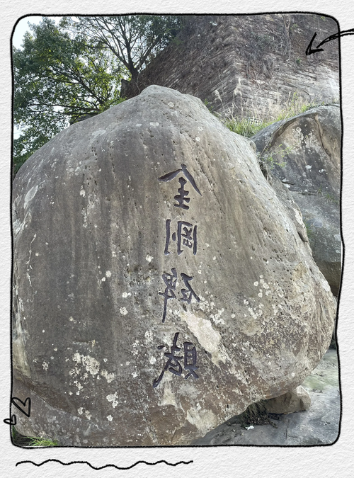 北碚金刚碑古镇,