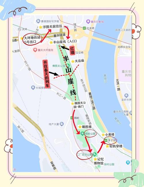 重庆九龙坡金刚碑古镇怎么走