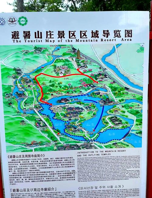 避暑山庄一日游路线，避暑山庄一日游路线推荐