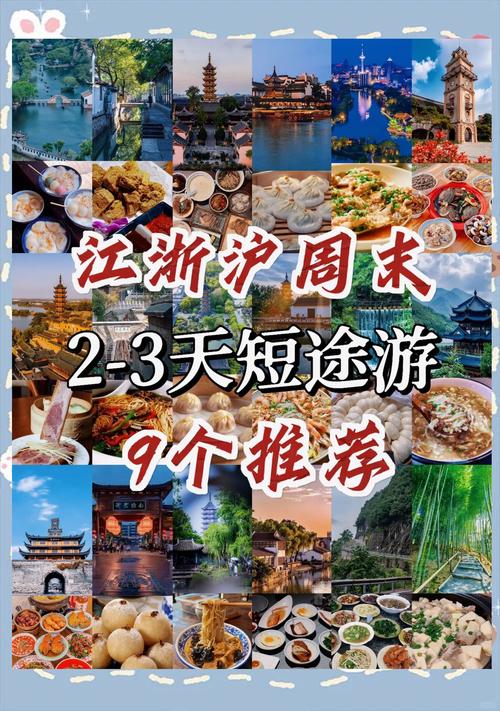 浙江省内哪些适合亲子旅游景点