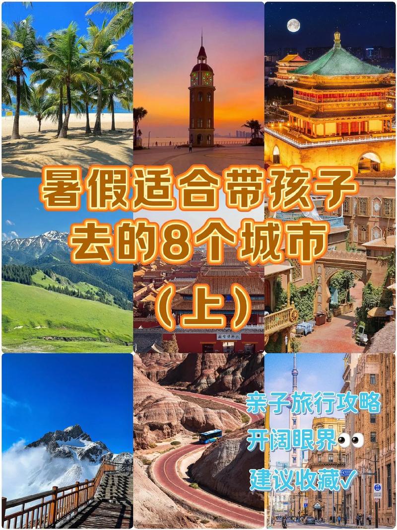 暑假旅游凉快的地方有哪些？暑假凉爽的旅游地有哪些？