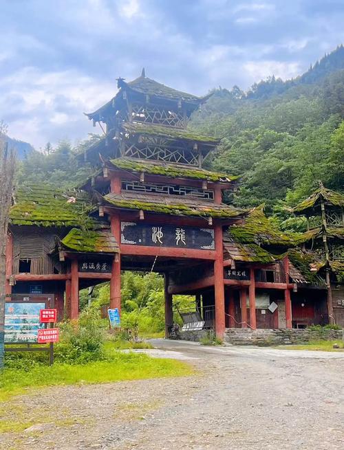 成都前十避暑胜地