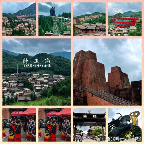 避暑胜地六盘水海坪千户彝寨介绍？六盘水海坪彝族风情小镇简介？