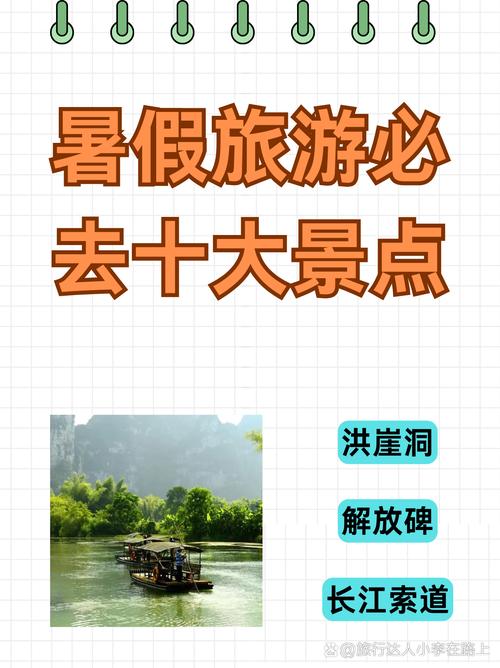 八月份带孩子去宁波哪里好玩_7-8月份适合带孩子去浙江哪旅游