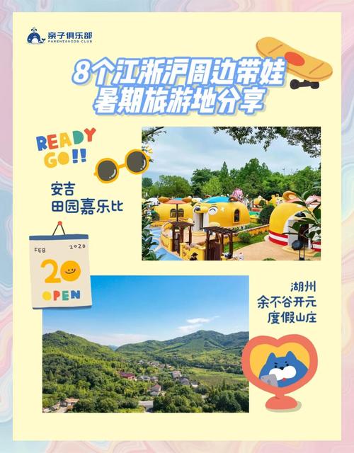 请问大家暑假带孩子想去浙江旅游有哪些推荐吗