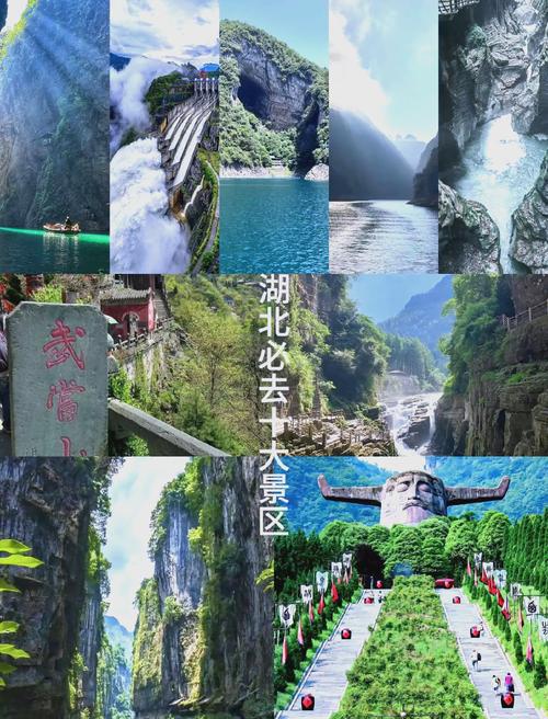 湖北最凉快的避暑地方