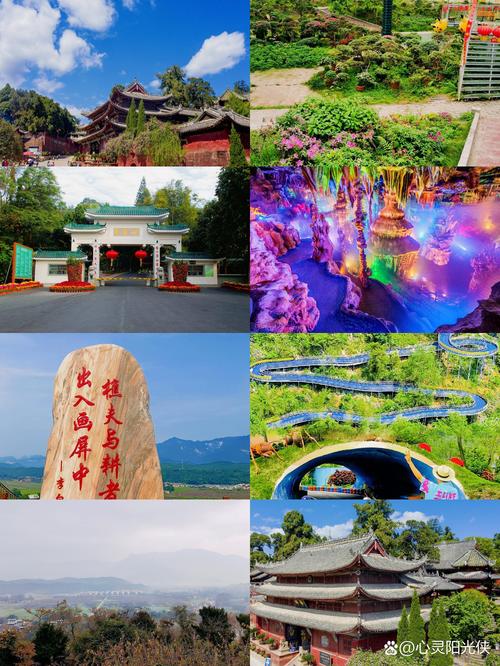 绵阳80元一天包吃住避暑好去处