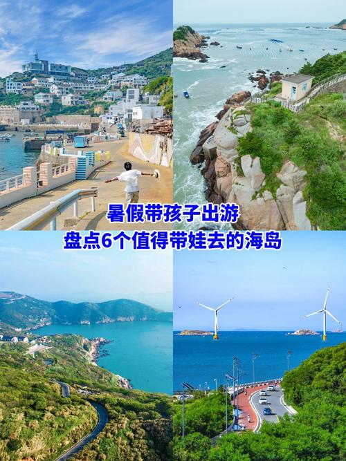 山东旅游必去前十景点带孩子去