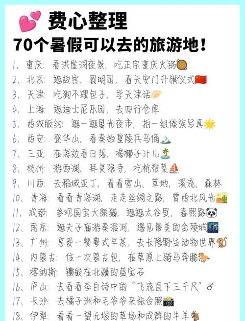 暑假带孩子去海边旅游哪里好