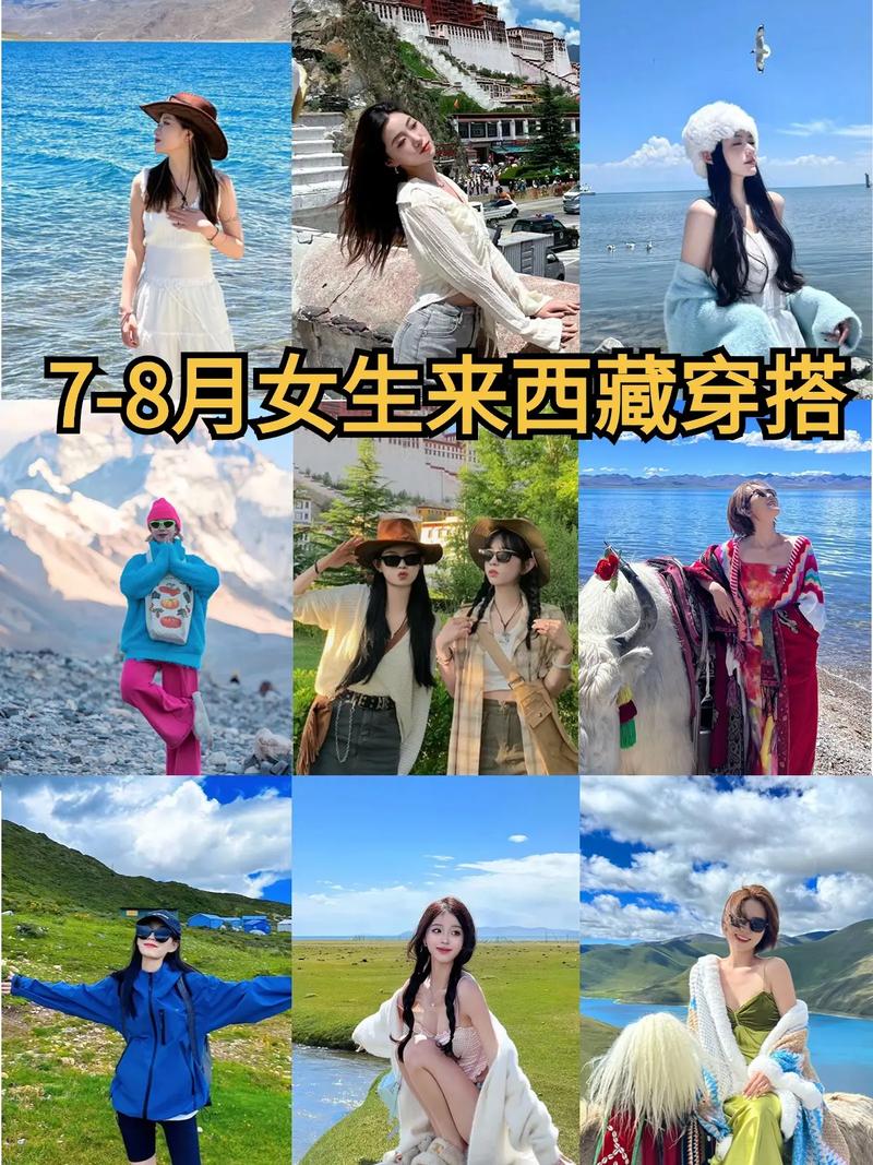 拉萨的夏天热吗