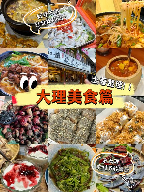 大理市区有什么好玩的,大理市哪里好玩