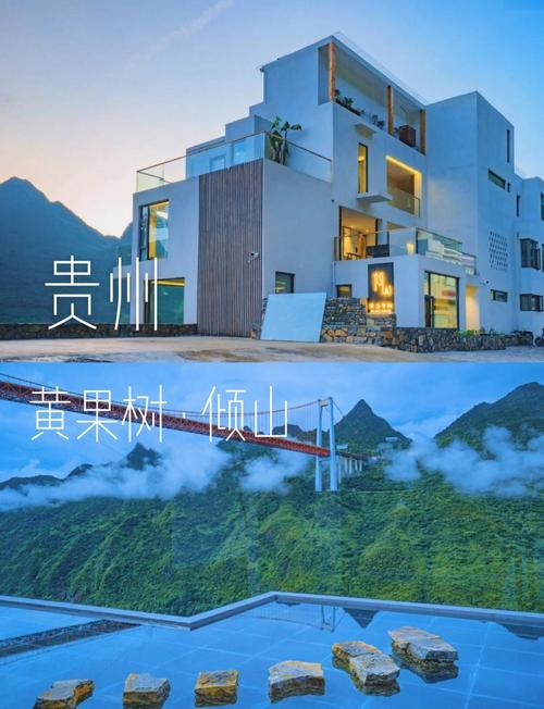 贵州避暑长住两个月民宿最佳