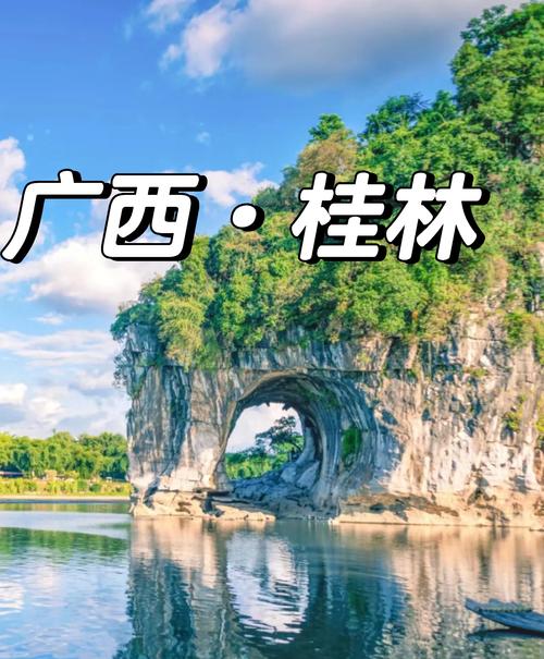 广西桂林旅游自由行攻略？6月份去桂林合适吗？