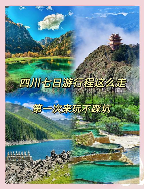 暑假旅游好去处:最适合学生的国内前十旅游胜地