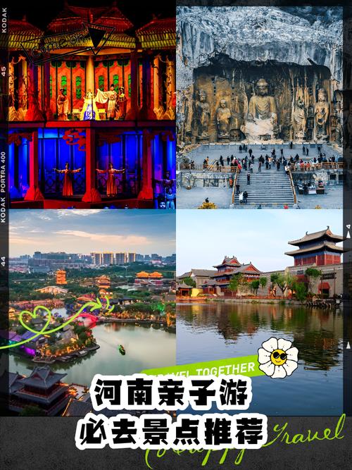 河南暑假旅游景点推荐适合带孩子，河南带孩子旅游的地方