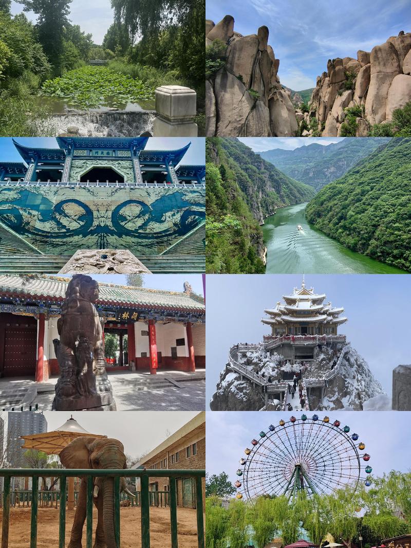 河南亲子游景点排名前十名