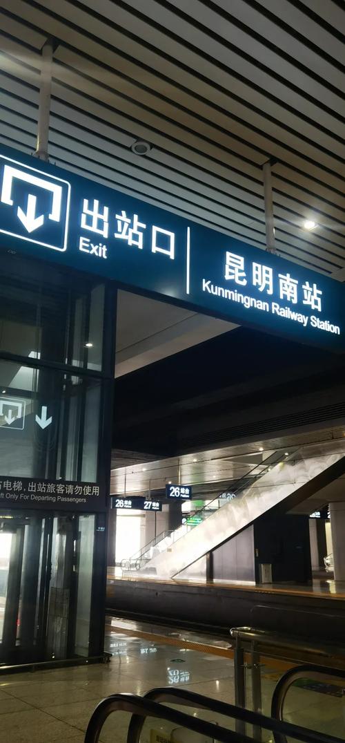 昆明南站下车旅游住哪里比较方便