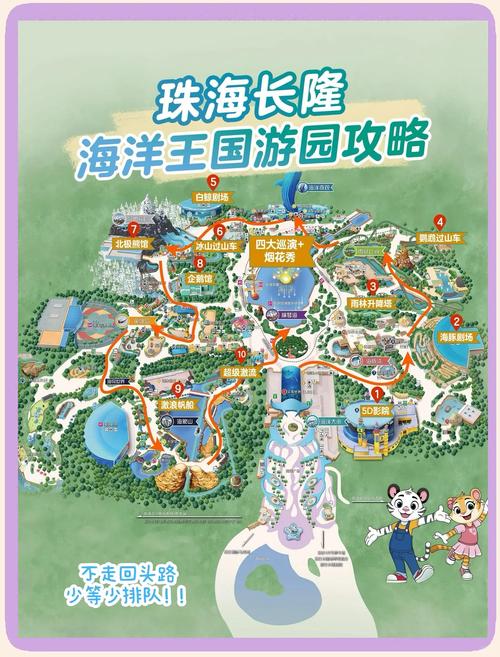 珠海长隆旅游攻略？珠海长隆旅游攻略门票费用？