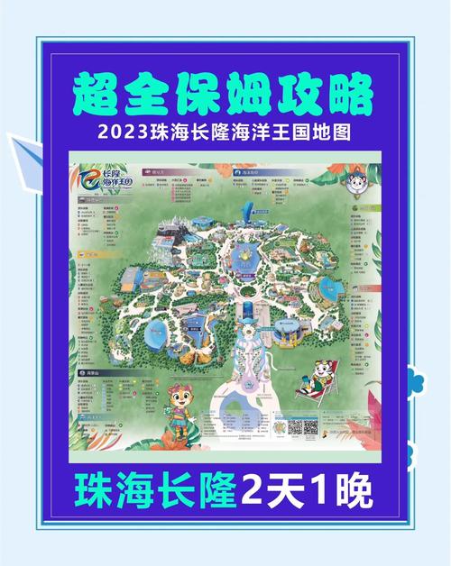 珠海长隆5人家庭套票怎么买划算,省钱攻略分享