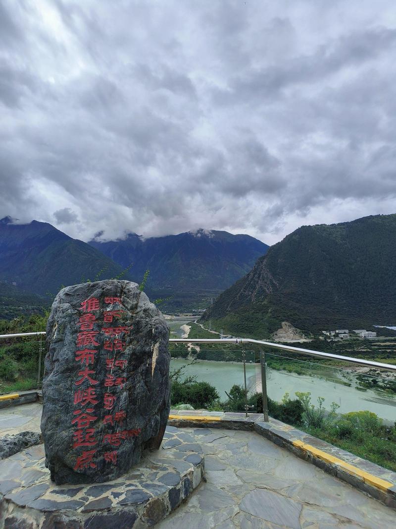 西藏林芝旅游攻略