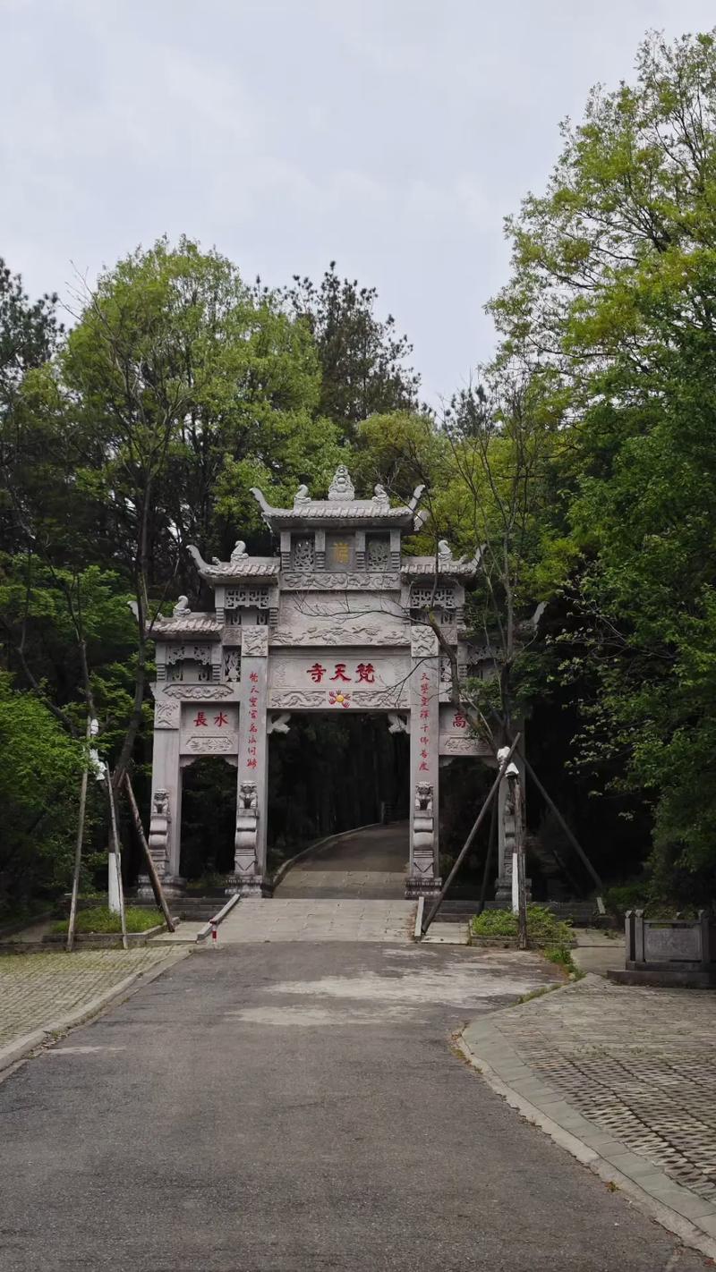 广元天曌山旅游攻略