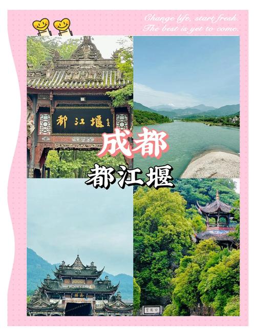 都江堰旅游景点,最全攻略,带你畅游都江堰