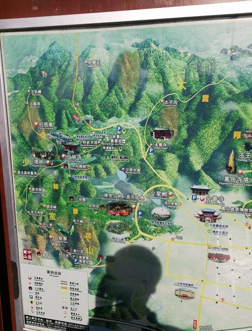 嵩山少林寺景区旅游攻略