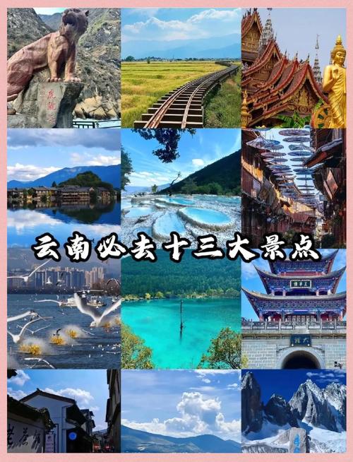 云南旅游攻略路线最佳路线