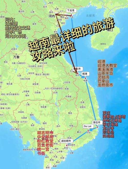 越南芽庄旅游攻略