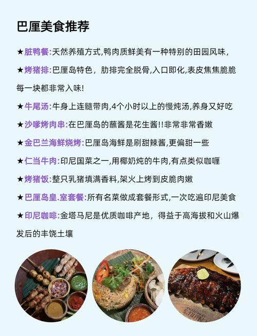 巴厘岛前十景点,完全攻略,带你游遍巴厘岛最美景点