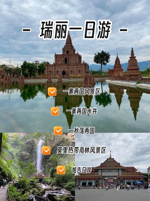 云南旅游攻略自由行？云南旅游攻略自由行及费用？