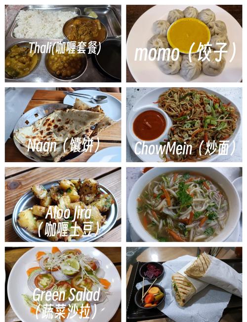 尼泊尔旅游攻略大全:全面解读景点、美食、线路推荐
