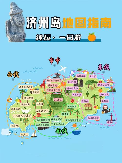 韩国首尔东大门旅游攻略